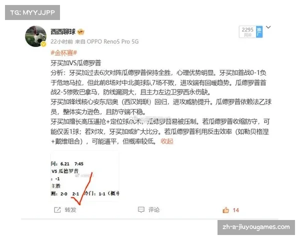 最靠谱的足球推荐网站每日免费内容尽在这里快来了解一下吧
