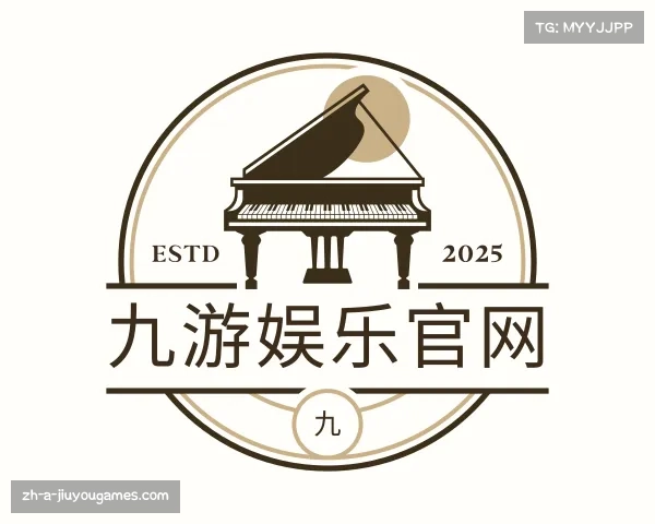 认识九游娱乐官网